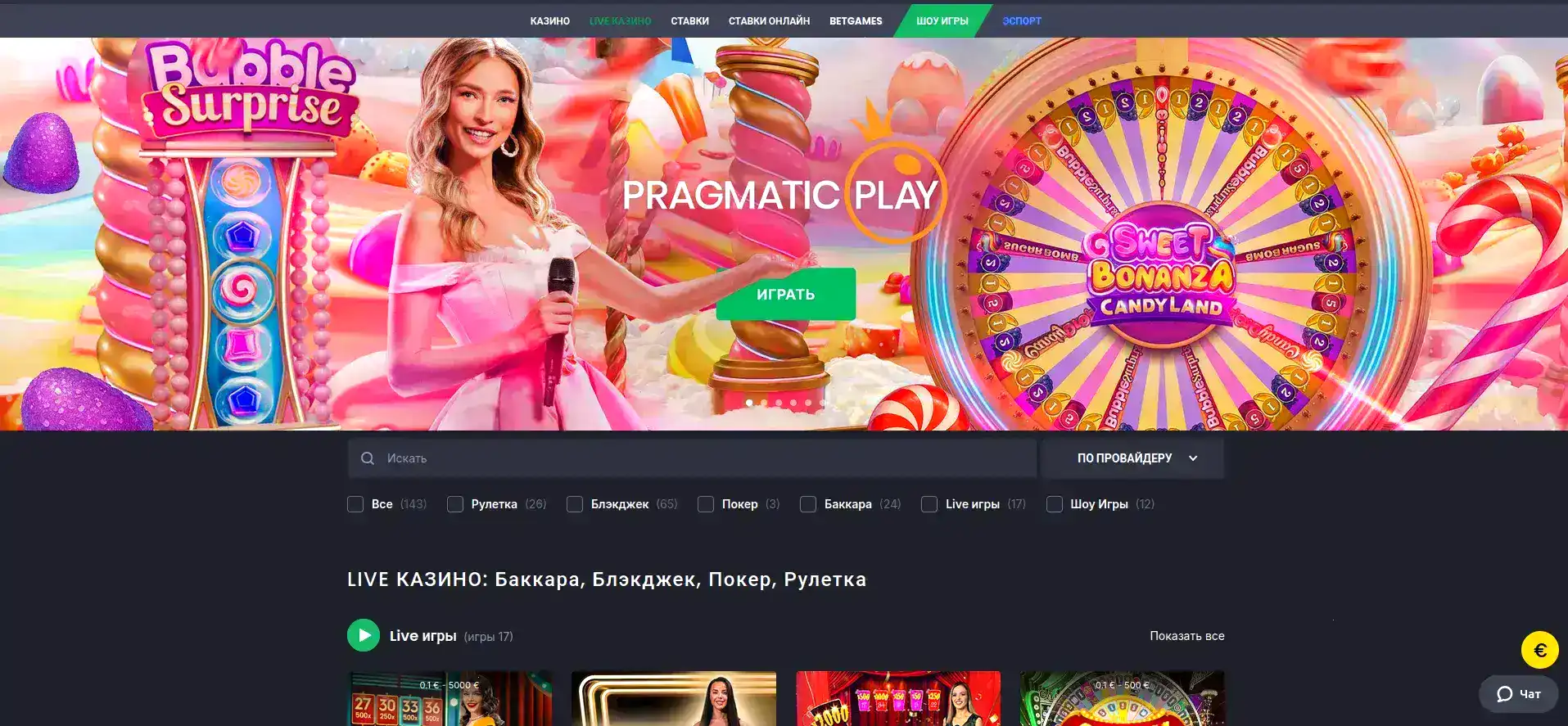 Джеттон казино официальный сайт с игровыми автоматами